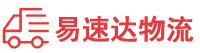 长沙到大新县物流公司